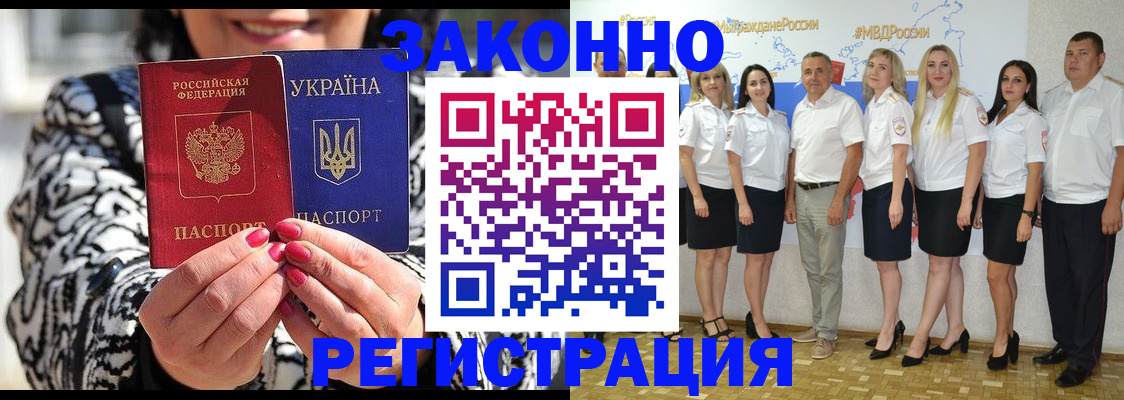 прописка поиск в Ярославской области