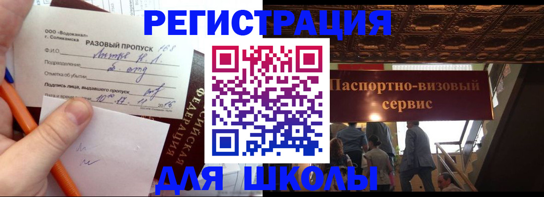 пропишу в квартире в Ярославской области