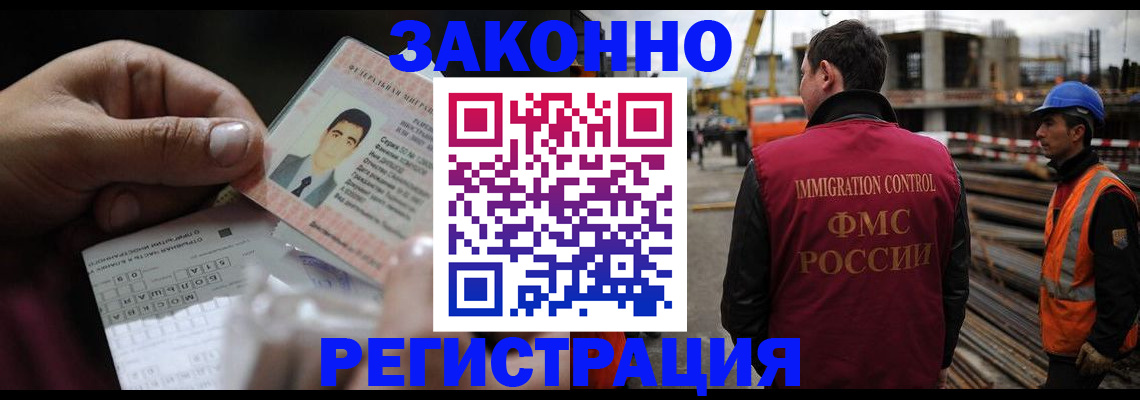 временная регистрация гарантия в Ярославской области