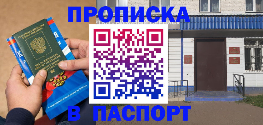 временная регистрация госуслуги в Ярославской области