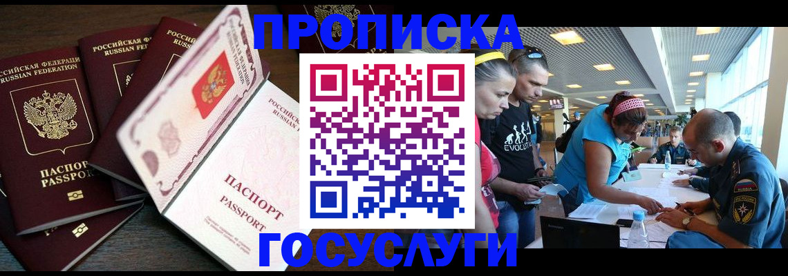 регистрация для дет. сада в Ярославской области
